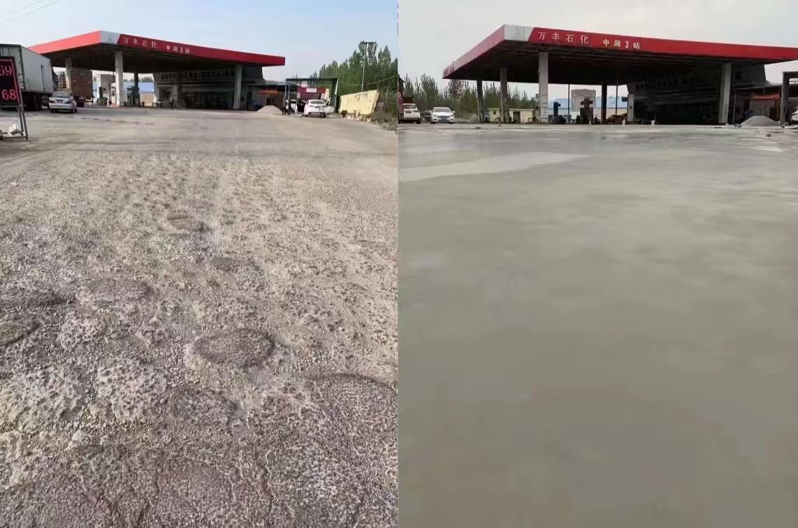 苏仙水泥道路抢修料 混凝土地面修补砂浆